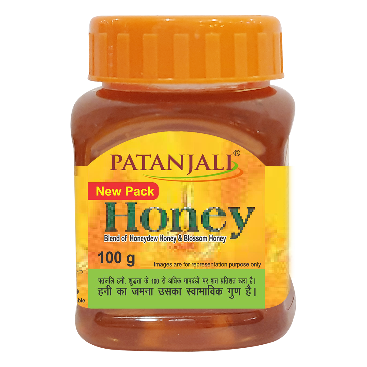 Patanjali Honey Pure Natural