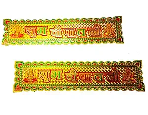 Shubh Diwali Plastic Wall Stickers