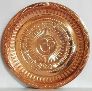 Laxmipati Pooja Thali Copper
